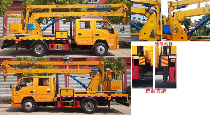 程力威牌CLW5060JGK6XL型高空作業(yè)車(chē)
